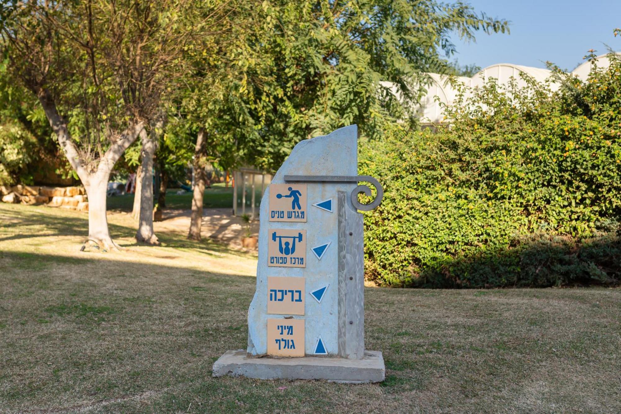 Gma Caesarea Apartment Екстериор снимка